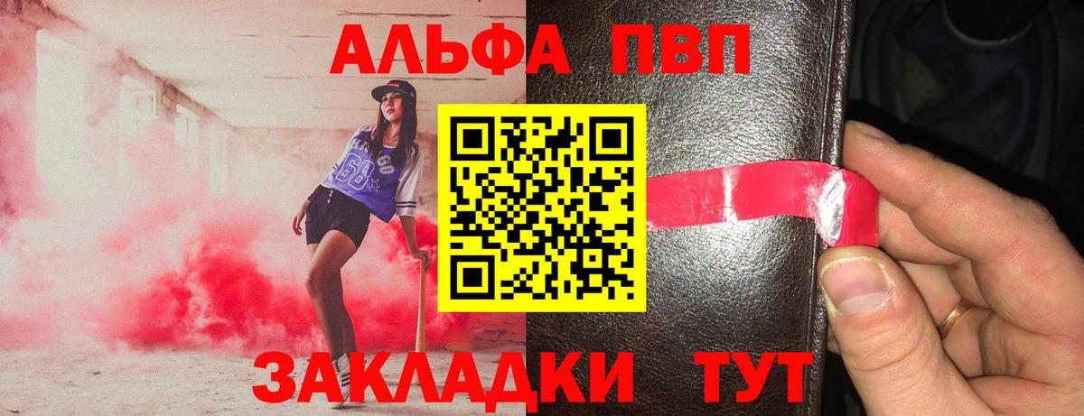 ГАШ  КЕТАМИН  Мефедрон   МЕФ  Мелеуз  НБОМе  КОКАИН  Канабис  Вход с VPN  LSD-25 