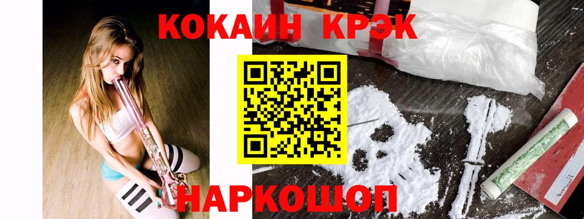 Кокаин Columbia Мелеуз