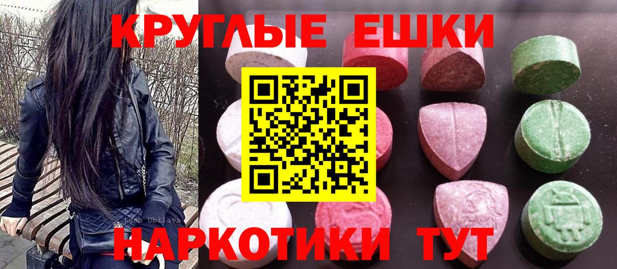 Экстази Punisher Мелеуз