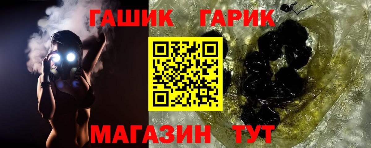 Гашиш AMNESIA HAZE  Вход с VPN  Мелеуз  Гашиш ice o lator 