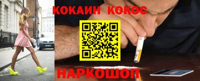 прущий лед Донской