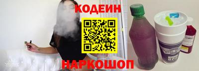 прущий лед Донской