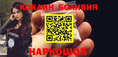 кокаин Донецк