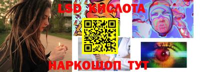 прущий лед Донской