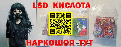 прущий лед Донской