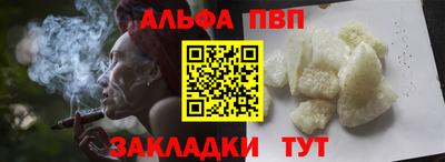 прущий лед Донской