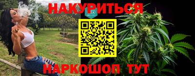 кокаин Донецк