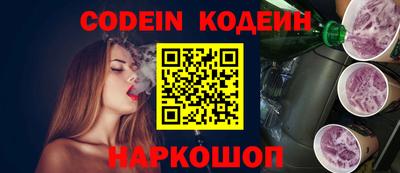 прущий лед Донской
