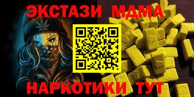 прущий лед Донской