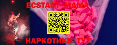 кокаин Донецк