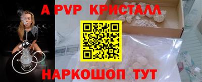 а пвп мука Дубна