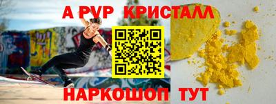 кокаин Донецк