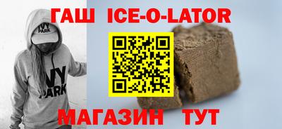 прущий лед Донской