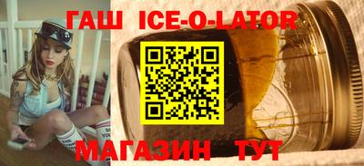 кокаин Донецк