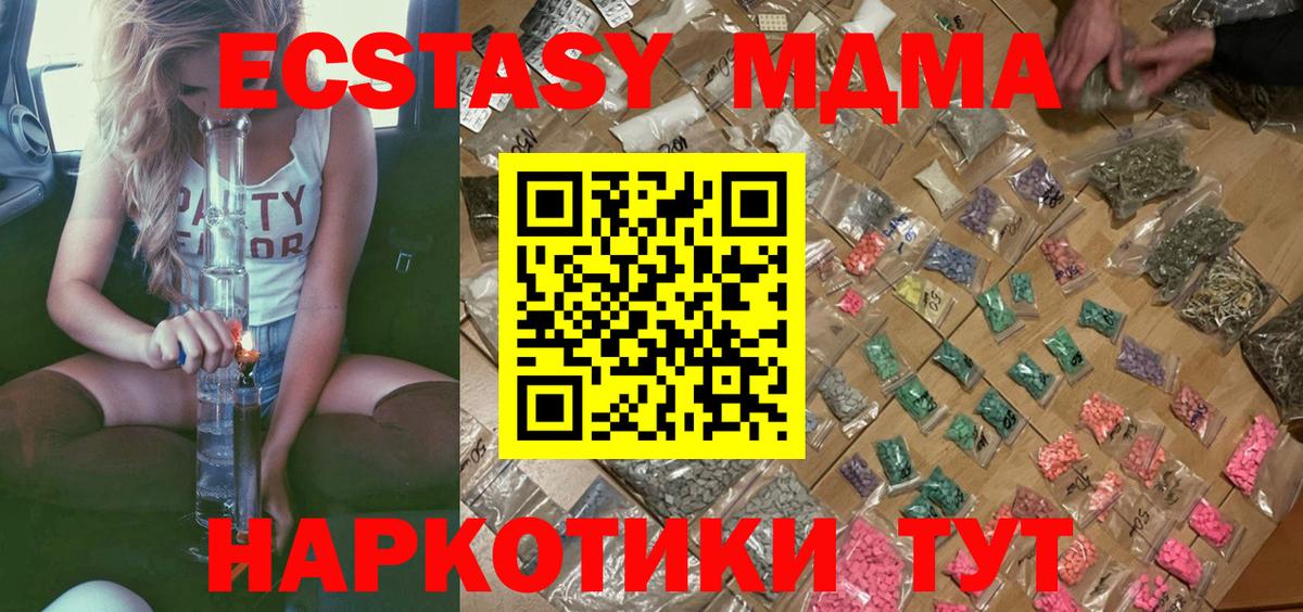 Каннабис Мелеуз