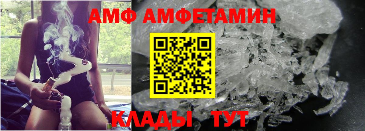 Первитин мет Мелеуз
