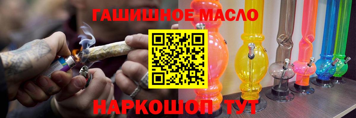 ТГК Wax  Вход с VPN  купить наркотики цена  Мелеуз 