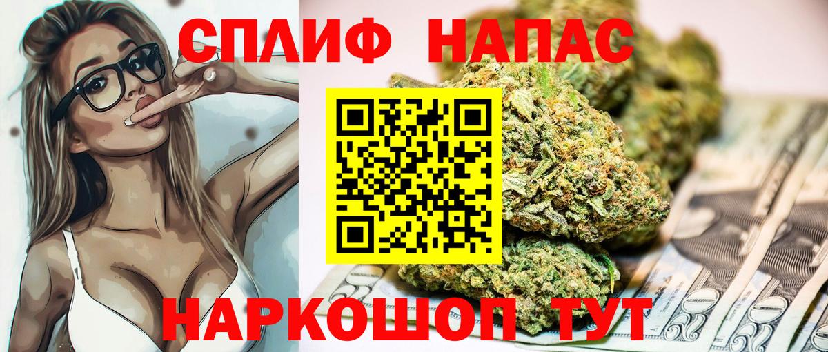 Мелеуз  Конопля планчик  Вход с VPN  Канабис OG Kush 